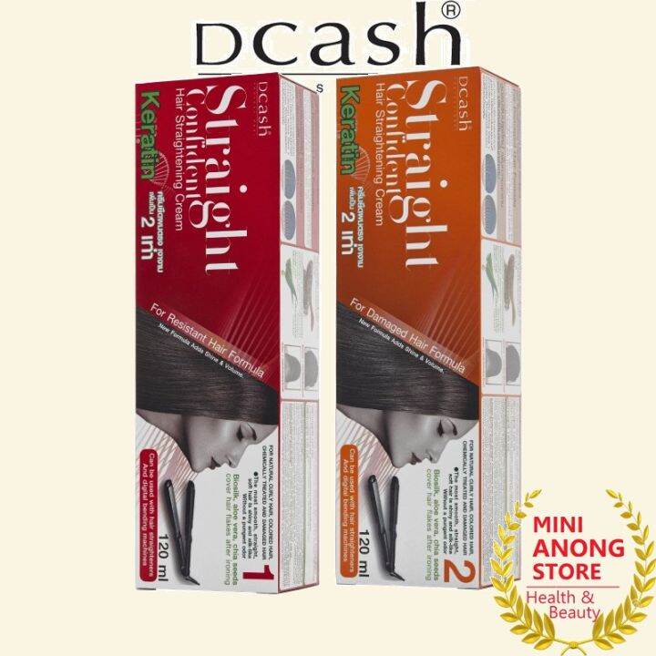 ครีมยืดผม-ดีแคช-สเตรท-คอนฟิเดนท์-dcash-straight-confident-hair-straightening-cream