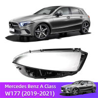 Mercedes Benz A W177 (2019-2021) เลนส์ไฟหน้า ฝาครอบไฟหน้า ไฟหน้ารถยนต์ ไฟหน้าสําหรับ ฝาครอบไฟหน้าตรงรุ่น ฝาครอบเลนส์  headlamp cover ไฟหน้า โคมไฟหน้า ฝาครอบเลนส์