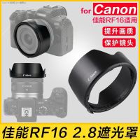 Canon RF 16 Hood เลนส์ F2.8 16มม. เหมาะสำหรับ EW-65C ไมโครกล้องไมโคร EOS RP R6 R5