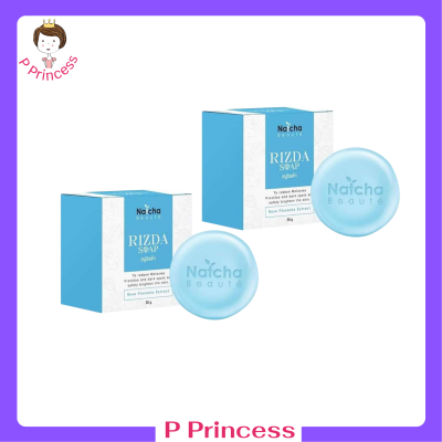 ** 2 ก้อน ** Natcha Beaute RIZDA SOAP สบู่ริชด้า ขนาด 50 กรัม / 1 ก้อน