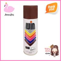 สีสเปรย์ WIN #265 COCOA BROWN 400 ซีซีACRYLIC LACQUER SPRAY PAINT WIN #265 COCOA BROWN 400CC **ราคารวม Vat แล้วค่ะ ไม่มีบวกเพิ่ม**