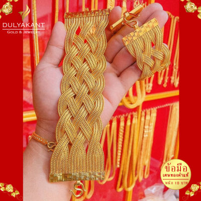 เลสข้อมือ เลส แพเปีย หนัก 10 บาท ยาว 6-8 นิ้ว สร้อยข้อมือทอง เลสข้อมือ สร้อยทอง ทองเหมือนแท้ ทองไม่ลอกไม่ดำ ทองปลอมไม่ลอก  ข้อมือ bracelet NK2