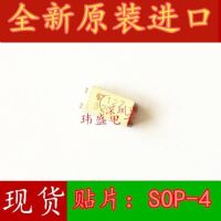 10pcs TLP3217/P3217 SSOP4