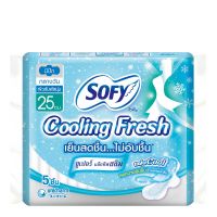 โซฟี คูลลิ่งเฟรช สลิม ผ้าอนามัยแบบมีปีก ขนาด 25 ซม. แพ็ค 6 ห่อ - Sofy Cooling Fresh 25 cm 5 pcs x 6 Packs