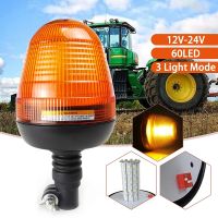 【CW】卍  12V 24V Truck Car Tractor Rotating Warning Flashing Emergency Strobe Lamp Trailer