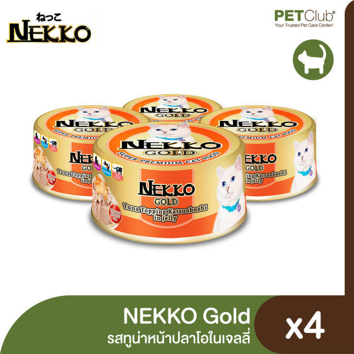 petclub-nekko-gold-can-อาหารแมวเปียกเกรดพรีเมียม-8-สูตร-85g-x4กระป๋อง