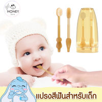 [SKTB-2IN1] ชุดแปรงสีฟันเด็ก 2 ชิ้น ซิลิโคน สําหรับเด็กทารก 0-18 เดือน ทําความสะอาดช่องปาก