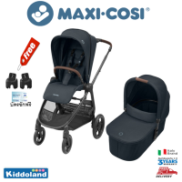 Maxi Cosi Street+ Stroller&amp;Cot  รถเข็นเด็ก มีสไตล์ที่โฉบเฉียว ทันสมัย มาพร้อมกับเครี่คอร์ดที่นอนหรือเปลเด็กแรกเกิด