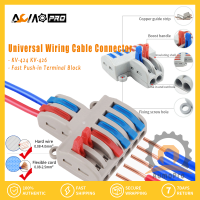 AumoPro Universal สายไฟสายเชื่อมต่อความปลอดภัยสายไฟตัวนำ Terminal Block KV-424 KV-426 Fast Push-In Terminal Block 2อินพุต4เอาต์พุต/ 2อินพุต6เอาต์พุต Wire Connector Cage