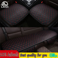 LICTIN Breathable Anti-Slip Car Seat Cover PU Leather Pad Protector อุปกรณ์ตกแต่งภายในอเนกประสงค์ Four Seasons Available