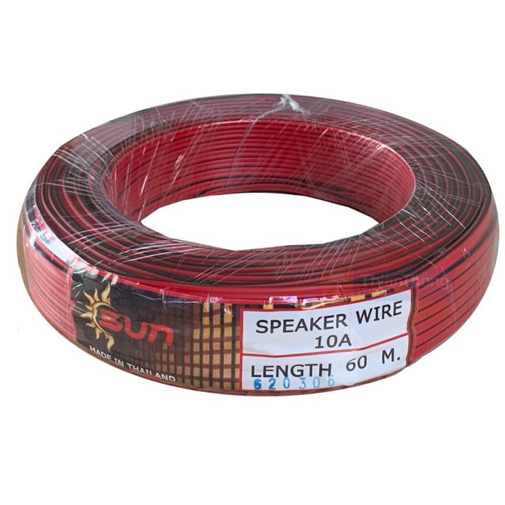 ส่งฟรี-สายลำโพง-100-เมตร-รุ่นฝอยทองแดง-hi-aurio-ดำ-แดง-speaker-cable-for-pa-audio