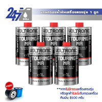 Voltronic  น้ำมันเครื่องสังเคราะห์แท้ Voltronic Touring NA ขนาด 5 ลิตร