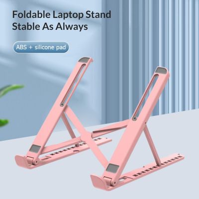 2 in 1 Universal Laptop Phone Anti-Slip Foldable Desktop Support Holder Adjustable Riser ABS Portable Tablet Desk Stand Bracket Laptop Stands