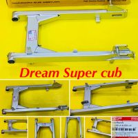 ตะเกียบหลัง Dream Super cub : CCP