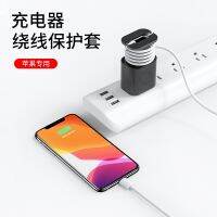 d Hot Sale# suitable for Apple USB-C quick charging charger silicone protective cover 20W/18W data cable Winder protective cover 8ww zed