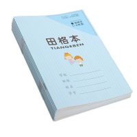 5 pcs/set Chinese hanzi exercise book for kids and baby Chinese Grid workbook characters writing book for children