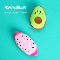 【cw】 Toy Plush Dog Molar Long Lasting Toy Cute Fruit Shape Sound Toy ！