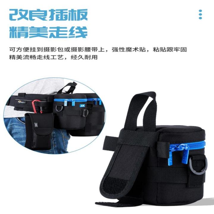 jjc-case-suitable-for-canon-fuji-nikon-mirrorless-camera-slr-camera-tube-waist-bag-ephoto