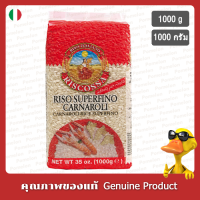 รีคอสซาข้าวคาร์นาโรลิ 1000กรัม. - Riscossa Carnaroli Rice 1000g.