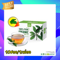 Chewa herbal Tea Diabetic ขนาด 10 ซอง ชีวา  ชาสมุนไพร ชงพร้อมดื่ม มีส่วนผสมของ เห็ดหลินจือ ใบหม่อน ดอกเก๊กฮวย ผักเชียงดา และ อบเชย จุดเด่น 1ชิ้น