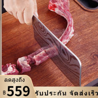 SSGP มีดทำครัว มีดครัวเยอรมัน มีดครัวสแตนเลส มีดแล่เนื้อ มีดสับหมู มีดทำปลา มีดครัว มีดคม ๆ  มีดปังตอสแตนเลสเกรดพรีเมียม แข็งแรง ทนทาน