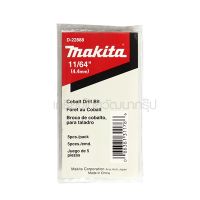 MAKITA / มากีต้า ดอกโคบอล์ท 11/64" (D-22888) (MP007800)