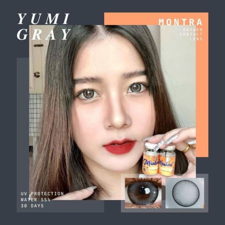 พร้อมส่งคอนแทคเลนส์รุ่น-yumi-gray-brown-บิ๊กอายตาโต-montra-lens