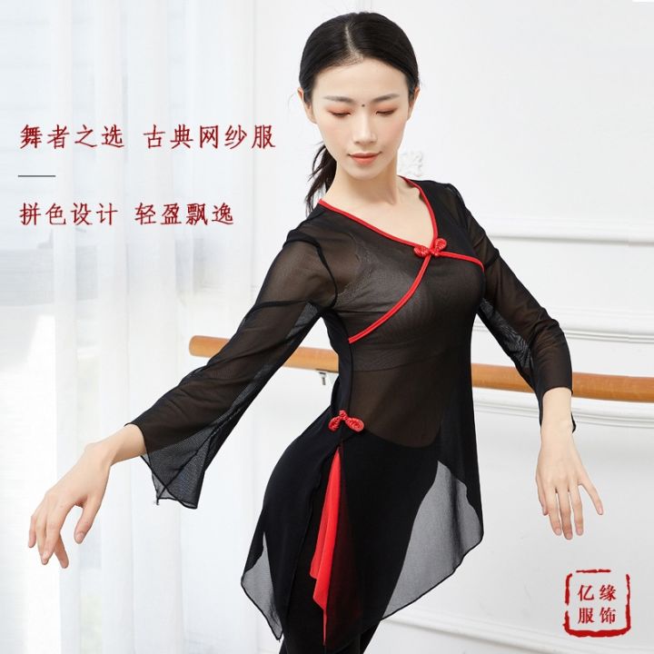 classical-dance-body-rhyme-dance-gauze-practice-clothing-female-adult-body-clothing-jacket-ethnic-yangko-self-cultivation-performance-clothing