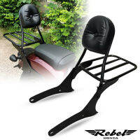 พิงหลัง+ตะแกรงท้าย สำหรับฮอนด้ารีเบล SEAT REST WITH REAR CARRY RACK CARCO LUGGAGE STEEL FOR HONDA REBEL 1100