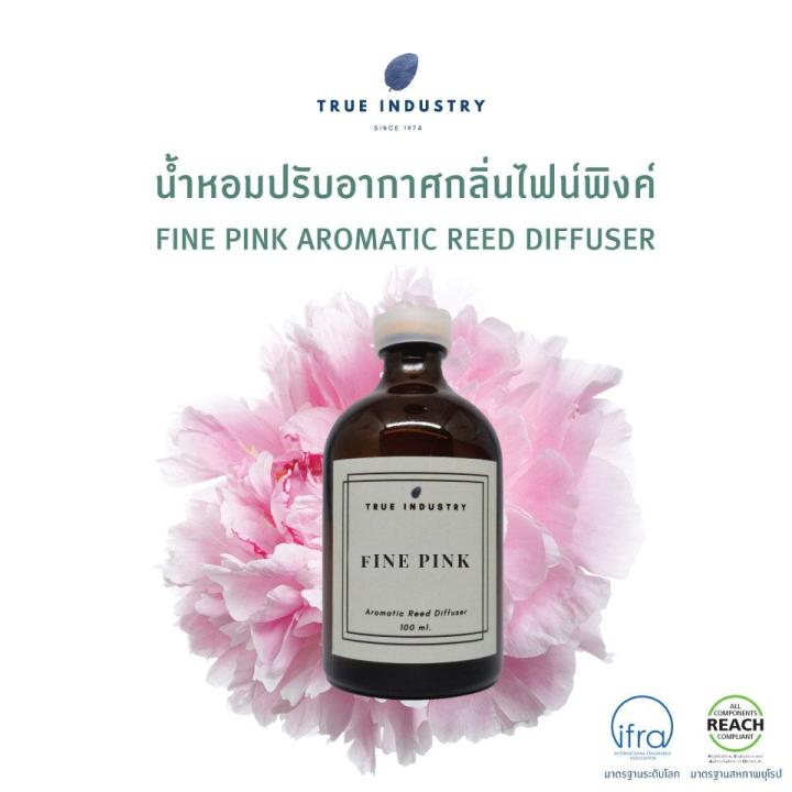 น้ำหอมปรับอากาศ-กลิ่น-ไฟน์พิงค์-fine-pink-aromatic-reed-diffuser