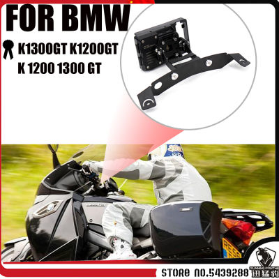 ใหม่รถจักรยานยนต์ศัพท์นำทาง GPS วงเล็บสนับสนุน Adapt สำหรับ BMW K1300GT K1200GT 2006 - K 1200 1300 GT