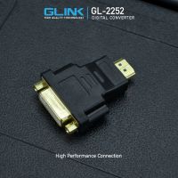 อะแดปเตอร์หัวแปลง DVI 24+5 (F) เป็น HDMI (M) GLINK รุ่น GL-2252