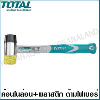 Total ค้อนไนล่อน + ค้อนพลาสติก ด้ามไฟเบอร์ ขนาด 40 มม. ( ยาง + ยูริเทน ) รุ่น THT77406 ( Plastic + Rubber Hammer )