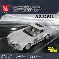 ~ *City Speed Champion Block Brick Mercedes 300SL บล็อคตัวต่อ ของเล่นเด็กผู้ชาย ราชา 27037