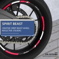 Spirit Beast Universal Motorcycle 12/14/17Inch 1.5cm wheel stickers Modified tire stickers Reflective wheel rim stickers Decals  Emblems