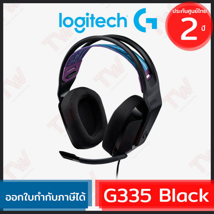 logitech-g335-wired-gaming-headset-black-genuine-หูฟังเกมมิ่งสีดำ-ของแท้-ประกันศูนย์-2ปี