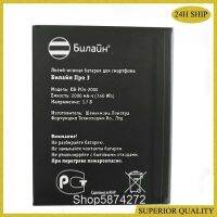 KB-PO4-2000 KB-P04-2000สุดเจ๋งสำหรับการเปลี่ยนโทรศัพท์ Beeline Pro 3เครื่อง + หมายเลขติดตาม