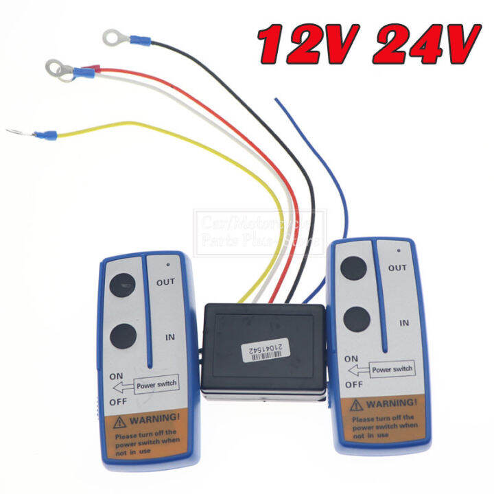 12V 24V Car Wireless Winch Electric Remote Control Manual Transmitter