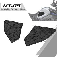 New Motorcycle FOR YAMAHA MT-09 MT09 MT 09 sp 2021 2022 2023 Non-slip Side Fuel Tank Pad Stickers Waterproof Rubber Sticker Fit