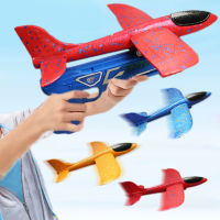 Foam Plane Launcher EPP Bubble Airplanes Glider Hand Throw Catapult Plane Toy for Kids Catapult s Aircraft Shooting Game Toy