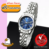 AMERICA EAGLE Watch นาฬิกาข้อมือผู้หญิง กันน้ำ สายสแตนเลส รุ่น AE015L - Silver/Blue