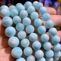 กำไลข้อมือ ลาลิมา Larimar (เกรดพรีเมี่ยม) *หินแท้ หินธรรมชาติ*