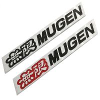 สติกเกอร์ติดท้ายรถยนต์,โลโก้โครเมี่ยมตรา Mugen อะลูมิเนียม3D มาใหม่เหมาะสำหรับแต่งรถ CRV พอดีตัว Honda Civic Accord