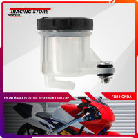 เบรคหน้าของเหลวอ่างเก็บน้ำน้ำมันถังถ้วยสำหรับฮอนด้า CBR VFR RVF NSR 250 400 R RR SE SP 1989-96ใสอุปกรณ์มอเตอร์ไซค์