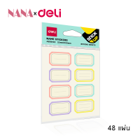 Deli สติกเกอร์ชื่อ 48 แผ่น/ถุง ติดของใช้ สติ๊กเกอร์พิมพ์ชื่อ สติ๊กเกอร์ สไตล์มินิมอล ติดเครื่องเขียน พร้อมลอกติด Name Stickers Nana Stationary