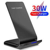 30W Qi Wireless Charger Stand For 13 12 11 Pro Max XR Samsung S20 Phone Charger Fast Charging Dock Station Phone Holder