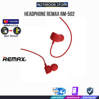 HEADPHONE REMAX RM-502 /BY NOTEBOOK STORE