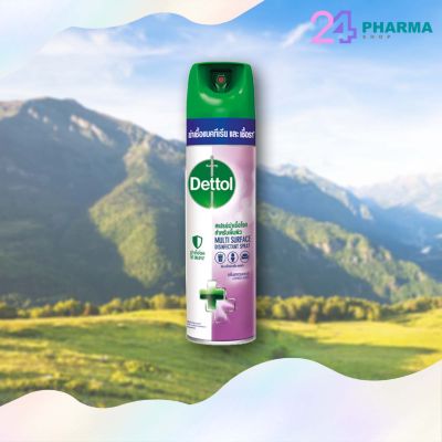 DETTOL MULTI SURFACE SPRAY 225ml (กลิ่นลาเวนเดอร์/กลิ่นคริสป์บรีซ) สเปรย์ฆ่าเชื้อโรคสำหรับพื้นผิว