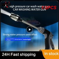 1/2PCS Portable High-Pressure Water Gun For Cleaning Car Wash Machine Garden Watering Hose Nozzle Sprinkler Foam Water