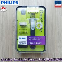 Philips® Norelco OneBlade Face + Body QP2630/70 Hybrid Electric Trimmer and Shaver ฟิลิปส์ ชุดมีดโกน ใบหน้า + ร่างกาย